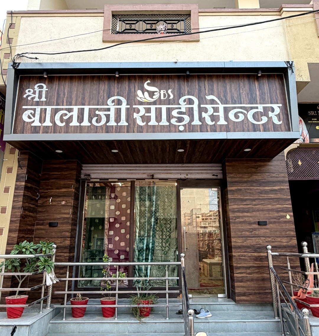 Inside Shri Balaji Sarees store 2